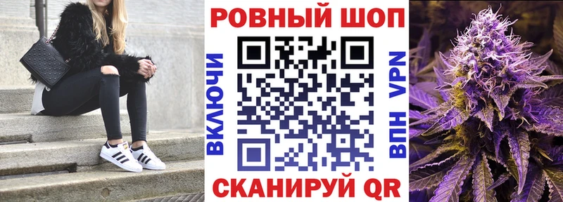 Где продают наркотики Воронеж ГАШИШ  Каннабис  АМФ  Лсд 25  Cocaine  Мефедрон 