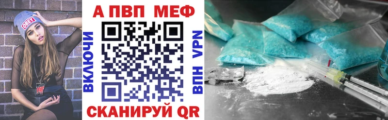 как найти наркотики  Воронеж  darknet Telegram  Alpha PVP VHQ 