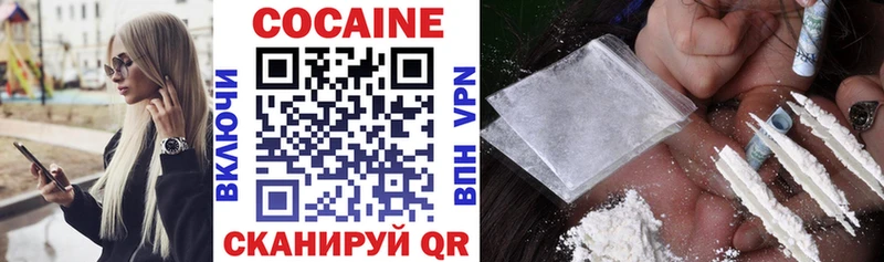 Cocaine Колумбийский  Воронеж 