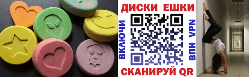 ОМГ ОМГ как зайти  наркошоп  Воронеж  ЭКСТАЗИ таблы 