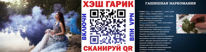 Гашиш хэш Воронеж