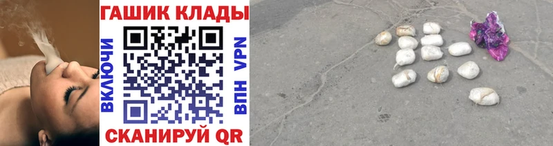ГАШ Premium  Воронеж 