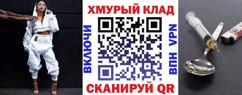ГЕРОИН гречка мега ONION Воронеж