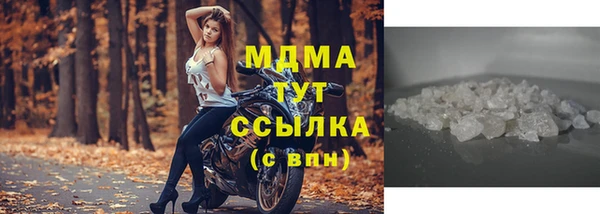 MDMA Premium VHQ Каменногорск