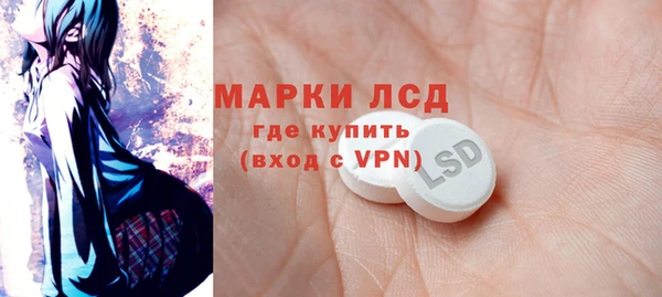 альфа пвп VHQ Каменск-Шахтинский