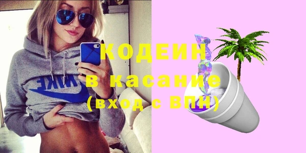 альфа пвп VHQ Каменск-Шахтинский