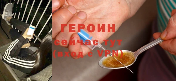MDMA Premium VHQ Каменногорск