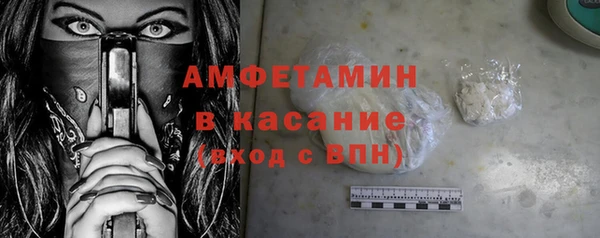 альфа пвп VHQ Каменск-Шахтинский