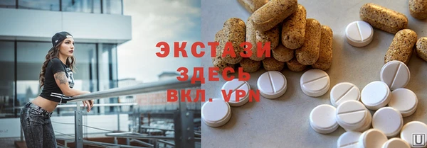 MDMA Premium VHQ Каменногорск