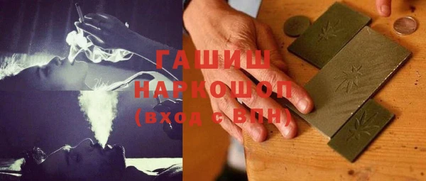 MDMA Premium VHQ Каменногорск