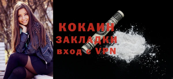мяу мяу кристалл Каменка