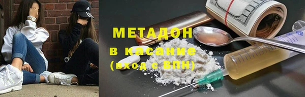 MDMA Premium VHQ Каменногорск