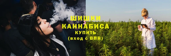 альфа пвп VHQ Каменск-Шахтинский