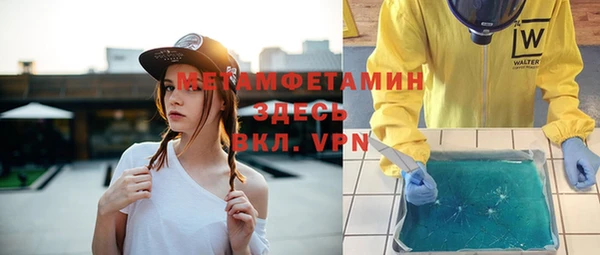 MDMA Premium VHQ Каменногорск