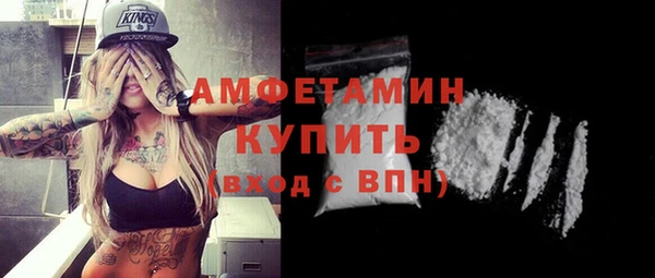 мяу мяу кристалл Каменка