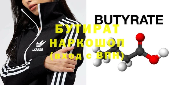 альфа пвп VHQ Каменск-Шахтинский