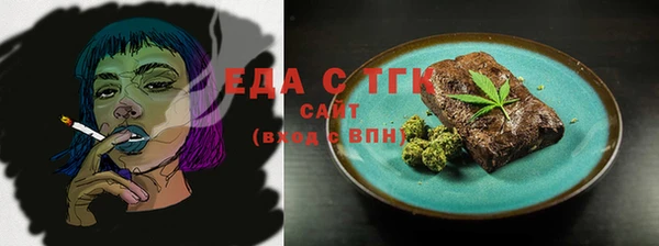 альфа пвп VHQ Каменск-Шахтинский