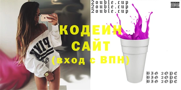 амфетамин Домодедово