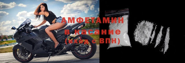 мяу мяу кристалл Каменка