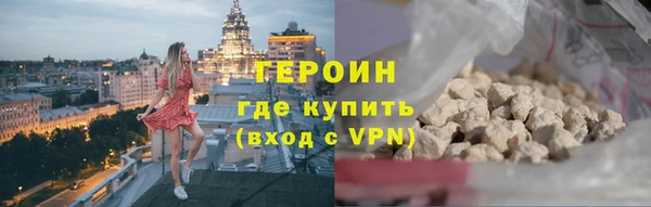 альфа пвп VHQ Каменск-Шахтинский