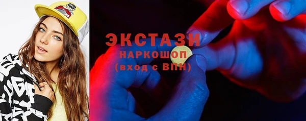 MDMA Premium VHQ Каменногорск