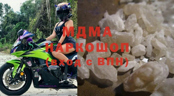 MDMA Premium VHQ Каменногорск