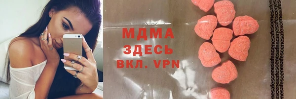 мяу мяу кристалл Каменка