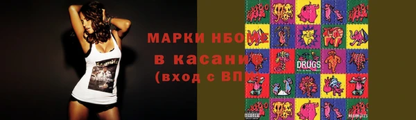 мяу мяу кристалл Каменка