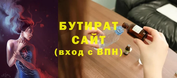 мяу мяу кристалл Каменка