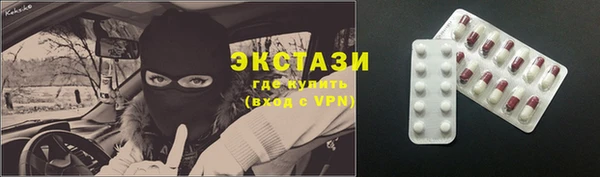 альфа пвп VHQ Каменск-Шахтинский