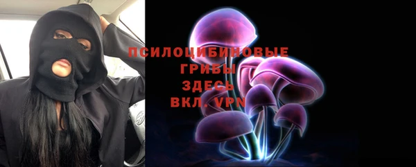 альфа пвп VHQ Каменск-Шахтинский