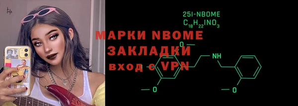 амфетамин Домодедово