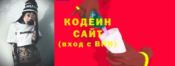 альфа пвп VHQ Каменск-Шахтинский