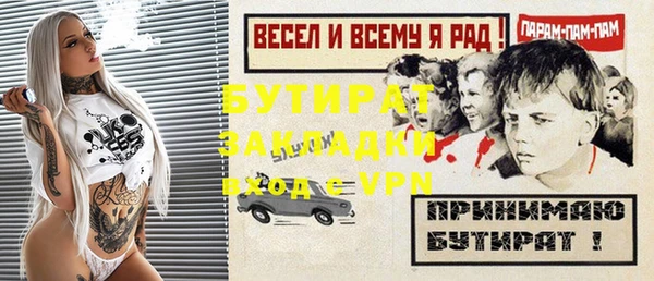 MDMA Premium VHQ Каменногорск