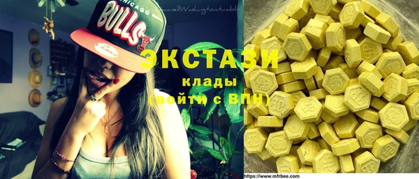 MDMA Premium VHQ Каменногорск
