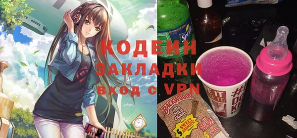 ALPHA-PVP Одинцово