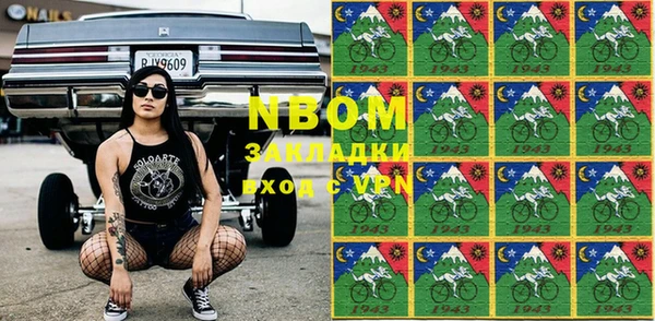 альфа пвп VHQ Каменск-Шахтинский