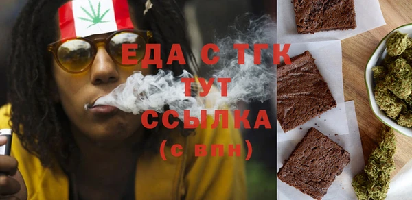 MDMA Premium VHQ Каменногорск