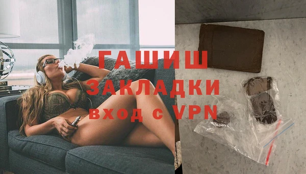 MDMA Premium VHQ Каменногорск