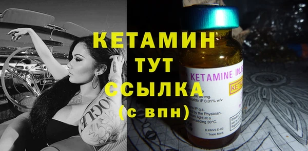 мяу мяу кристалл Каменка