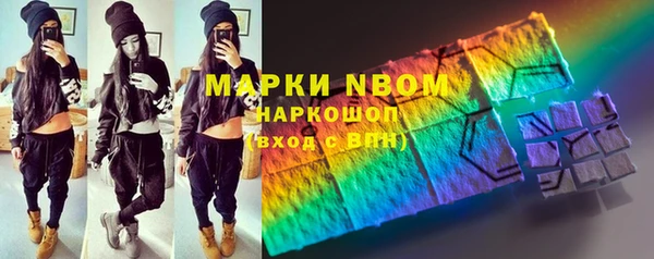 мяу мяу кристалл Каменка