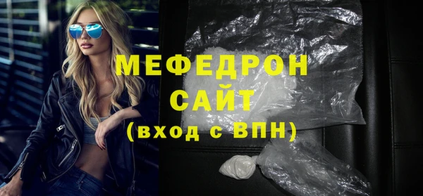 MDMA Premium VHQ Каменногорск