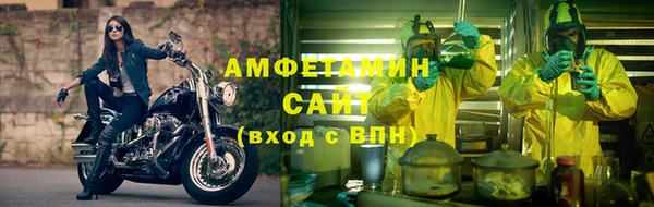 мяу мяу кристалл Каменка