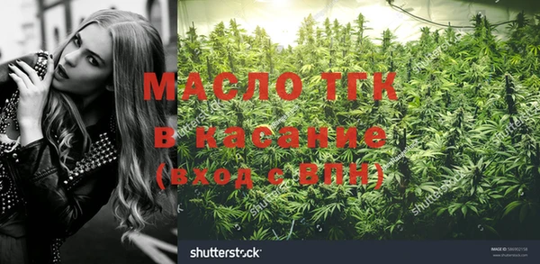 альфа пвп VHQ Каменск-Шахтинский
