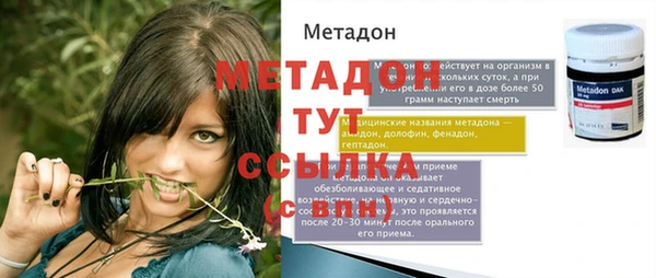 альфа пвп VHQ Каменск-Шахтинский