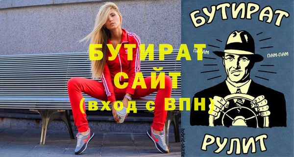 ALPHA-PVP Одинцово