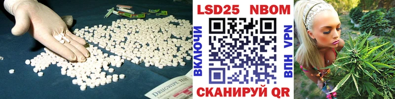 купить наркотики сайты Воронеж Лсд 25 экстази ecstasy