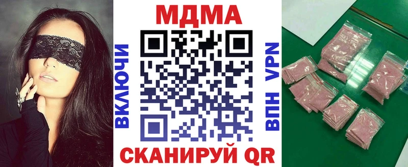 МДМА VHQ  Воронеж 