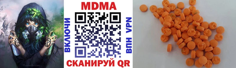 MDMA crystal Воронеж