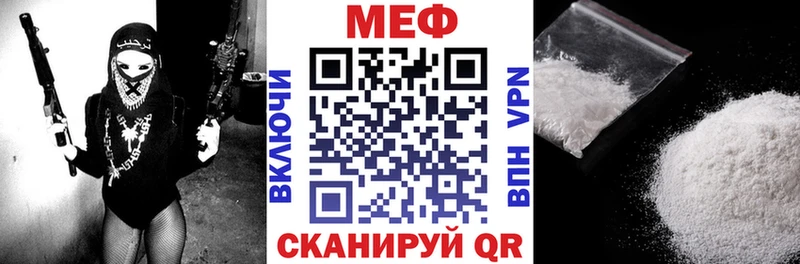 MEGA   Воронеж  Мефедрон кристаллы 